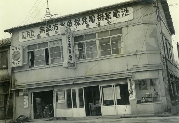 電機部社屋