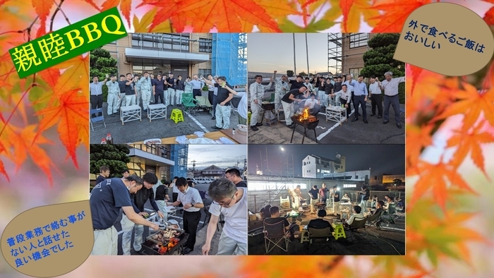 本社・松江支店親睦BBQ