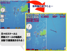 ＨＯＮＤＥＸ　ＨＥ−７３０１Ⅱ／７３０２Ⅱ　１０.４型カラー液晶プロッター魚探