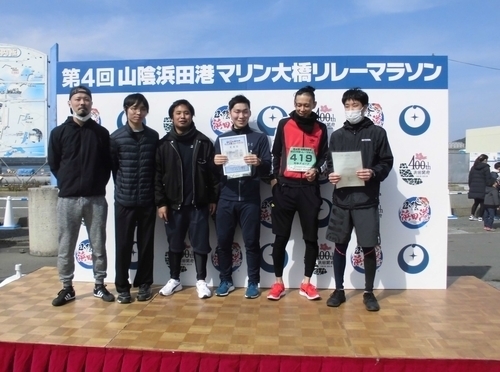 2019年 第４回 山陰浜田港マリン大橋リレーマラソン